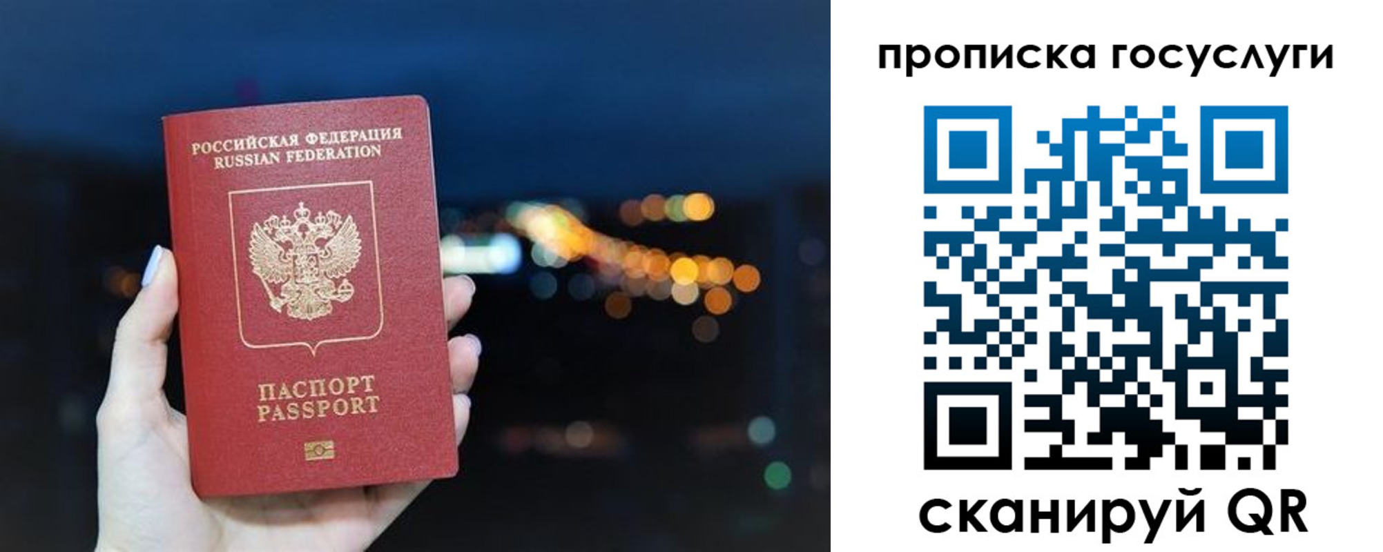 регистрация для дет. сада в Краснодаре